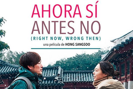 No Solo Gaming: Ahora sí, Antes No de Hong Sang-soo No Solo Gaming: Ahora sí, Antes No de Hong Sang-soo