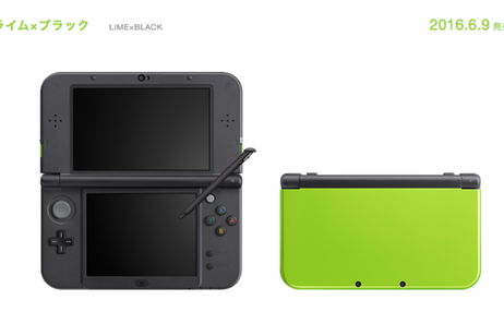Nintendo clausura una web pirata de juegos para Nintendo 3DS Nintendo clausura una web pirata de juegos para Nintendo 3DS