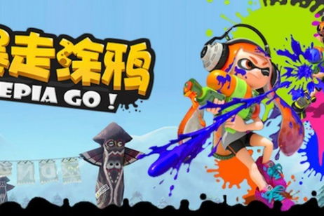 Splatoon ya tiene una versión para móviles… más o menos Splatoon ya tiene una versión para móviles… más o menos