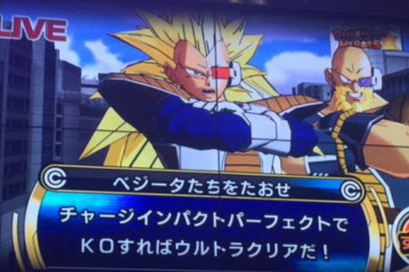 Dragon Ball muestra qué le pasa a Nappa al hacerse Super Saiyán Dragon Ball muestra qué le pasa a Nappa al hacerse Super Saiyán