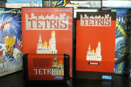 ¿SABÍAS QUE… una versión prohibida de Tetris se puso a la venta por un millón de dólares? ¿SABÍAS QUE… una versión prohibida de Tetris se puso a la venta por un millón de dólares?