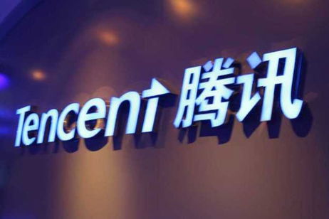 Tencent vs Steam: Los grandes beneficios del emergente portal chino Tencent vs Steam: Los grandes beneficios del emergente portal chino