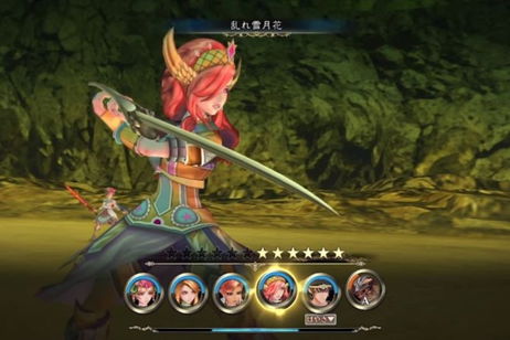 Nintendo Switch recibirá algunos juegos en exclusiva en Japón Nintendo Switch recibirá algunos juegos en exclusiva en Japón
