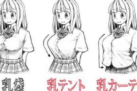 Un artista japonés muestra las tres técnicas para dibujar pechos en anime y manga