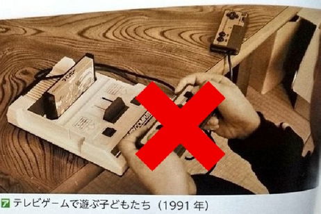 La imagen de un chico cogiendo el mando de Famicom al revés se está haciendo viral La imagen de un chico cogiendo el mando de Famicom al revés se está haciendo viral