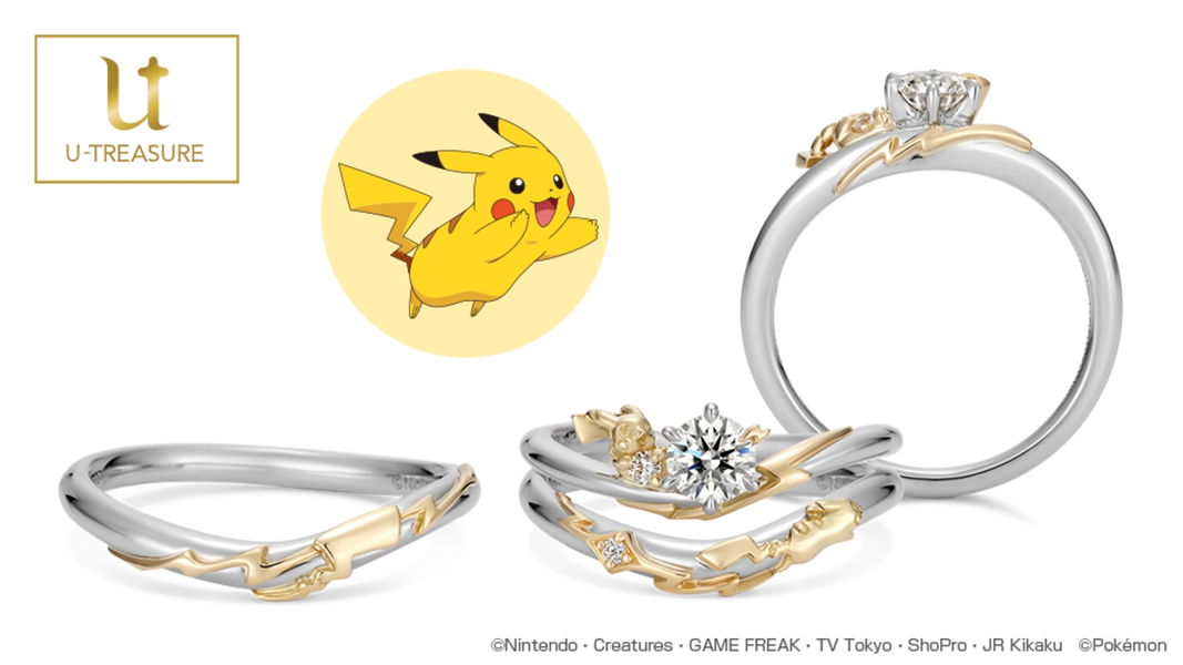 Anillo Pokémon inspirado en Pikachu