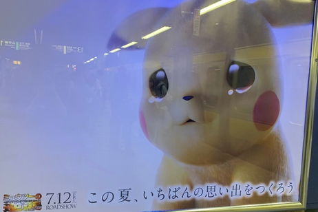 El "Pikachu triste" ya tiene su versión realista gracias a Mewtwo Strickes Back Evolution El "Pikachu triste" ya tiene su versión realista gracias a Mewtwo Strickes Back Evolution