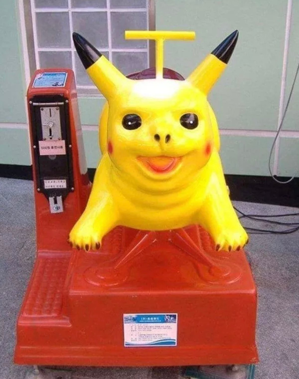 Imitación china del Pokémon Pikachu