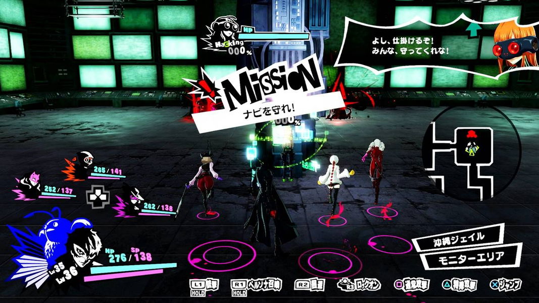 Atlus revela un nuevo trailer y gameplay de Persona 5 Scramble: The Phantom Strikers