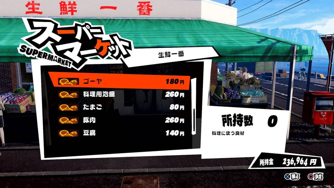 Atlus revela un nuevo trailer y gameplay de Persona 5 Scramble: The Phantom Strikers