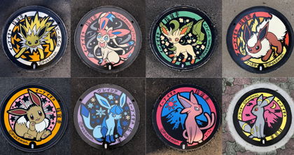 Presentadas en Japón toda una nueva serie de tapas de alcantarilla Pokémon (sí, has leído bien) Presentadas en Japón toda una nueva serie de tapas de alcantarilla Pokémon (sí, has leído bien)