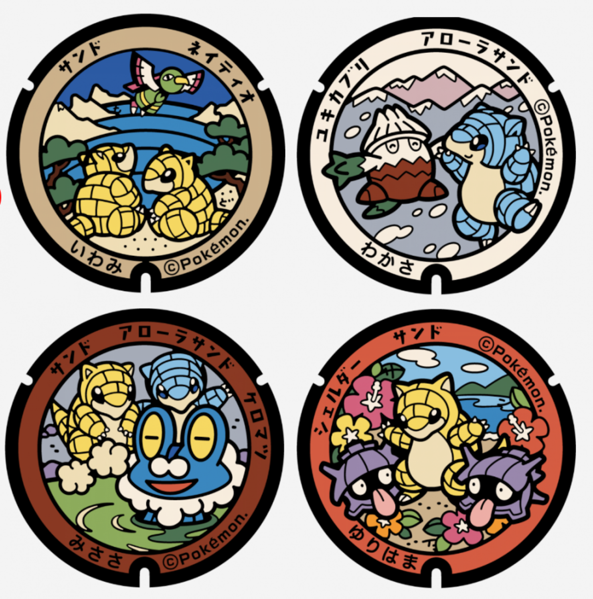 Detalle de alcantarilla Pokémon en Japón