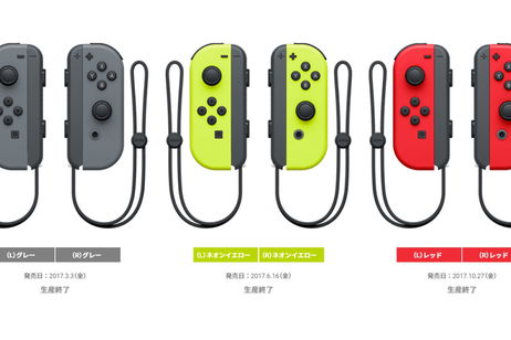 Nintendo ha acabado con la producción de Joy Con grises, rojos y amarillo neón para Switch en Japón Nintendo ha acabado con la producción de Joy Con grises, rojos y amarillo neón para Switch en Japón