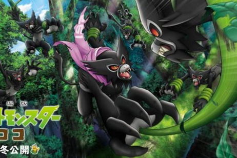 Pokémon Coco comparte un nuevo arte conceptual Pokémon Coco comparte un nuevo arte conceptual