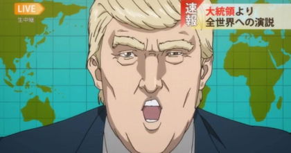 Así sale Donald Trump en diversos animes y mangas Así sale Donald Trump en diversos animes y mangas