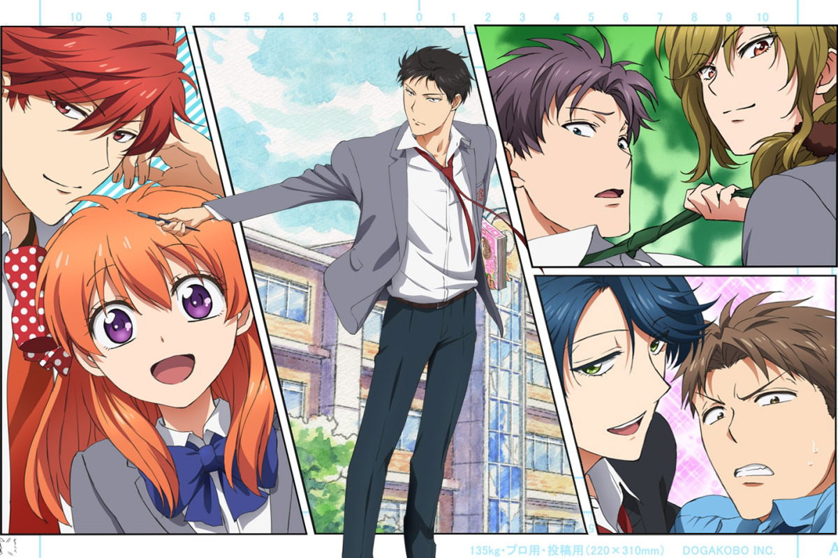 Monthly Girls Nozaki-kun