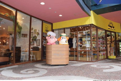 La "hamburguesa" de Kirby que hará las delicias de los fans de Nintendo La "hamburguesa" de Kirby que hará las delicias de los fans de Nintendo