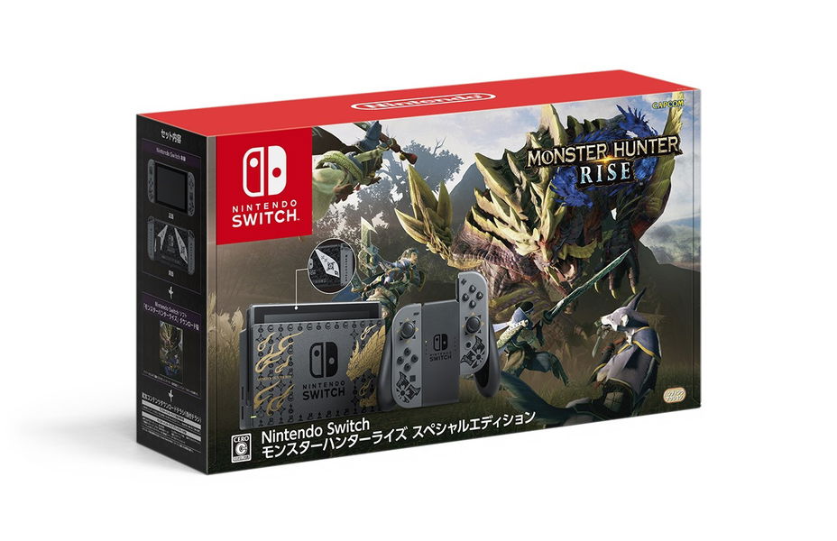 Mando Pro Edición Monster Hunter Rise para Nintendo Switch