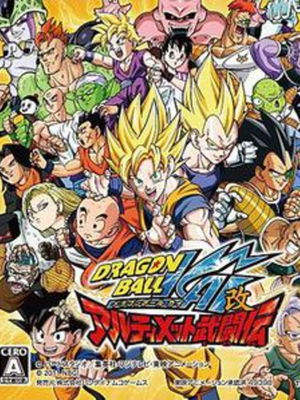 Los mejores videojuegos de Dragon Ball