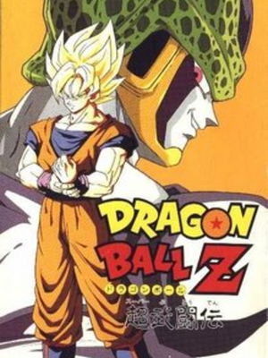 Los mejores videojuegos de Dragon Ball