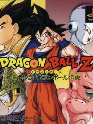 Los mejores videojuegos de Dragon Ball