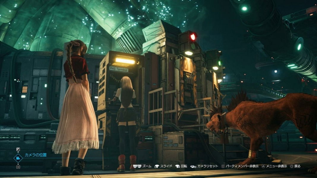 FFVII Remake Integrade 10