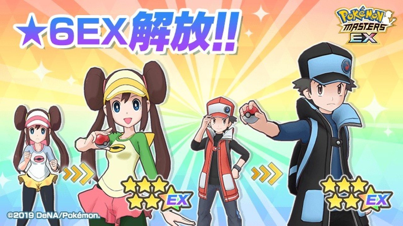 Nancy y Rojo con trajes EX en Pokémon Masters EX