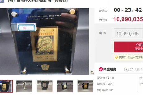 Una rara tarjeta de Yu-Gi-Oh alcanza los 13 millones de dólares, pero un tribunal chino lo tumba