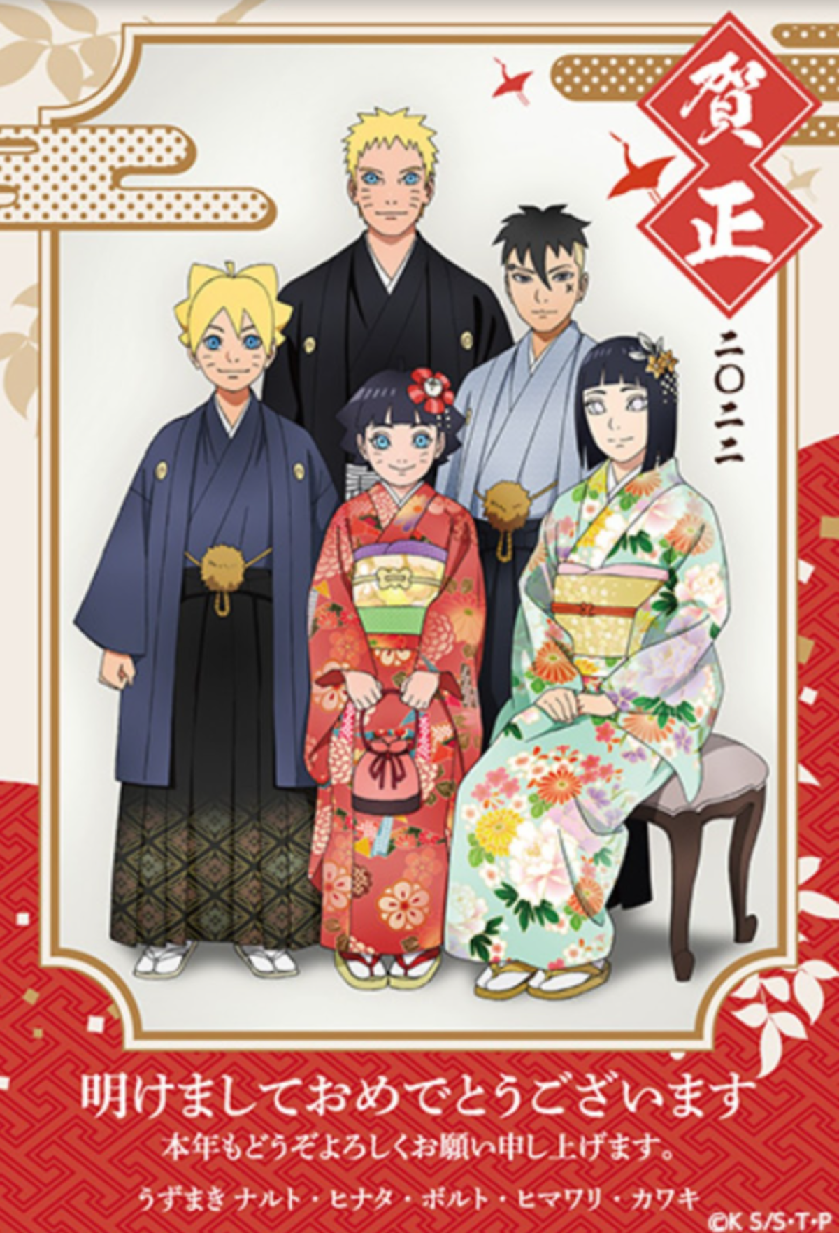 Naruto-familia-portada-kawaki