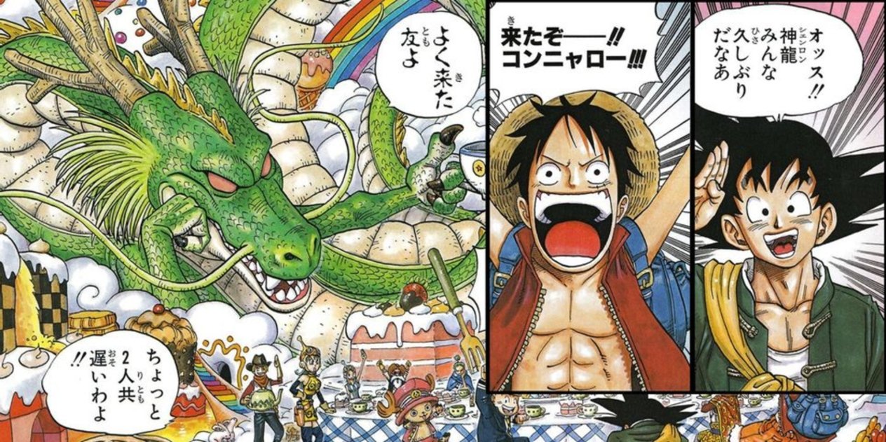 Crossover-One-Piece-Dragon-Ball