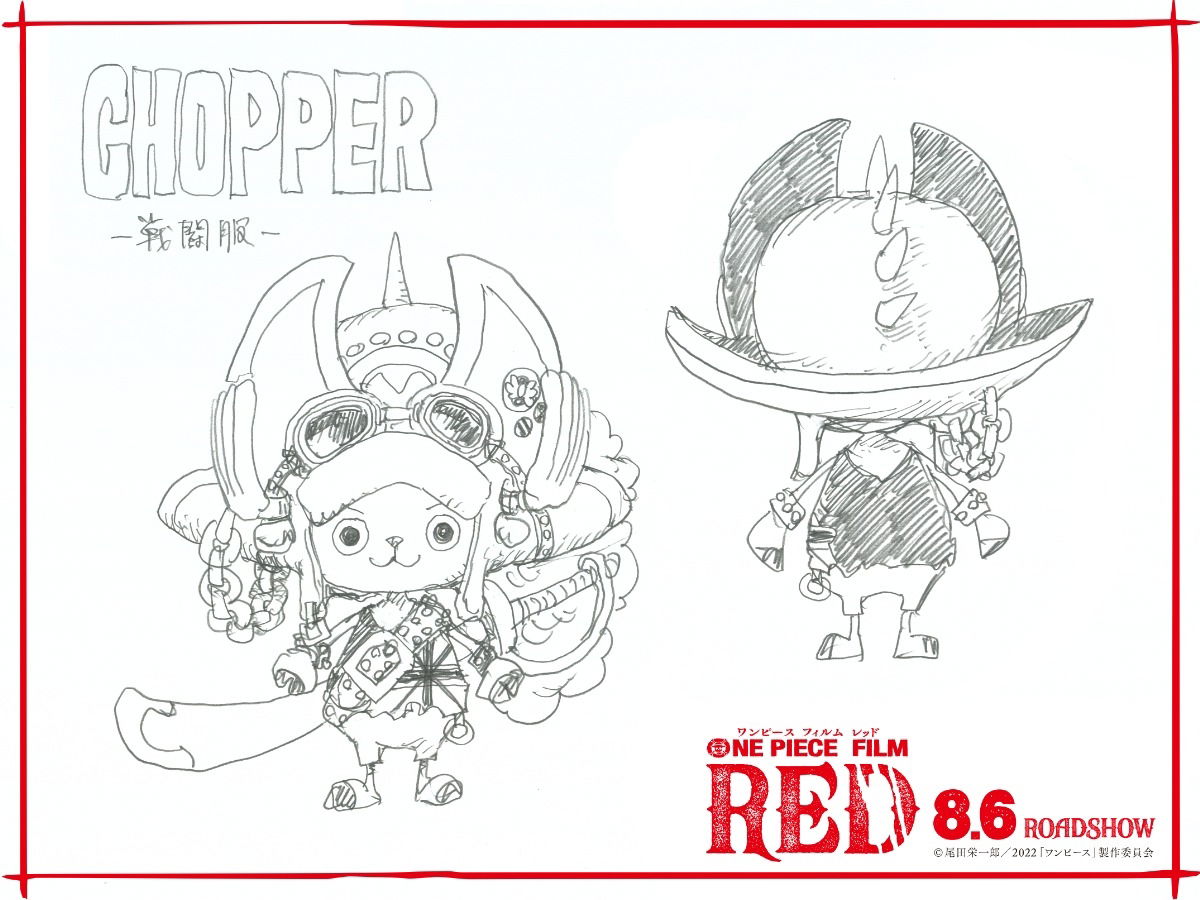 One-Piece-Red-Chopper6