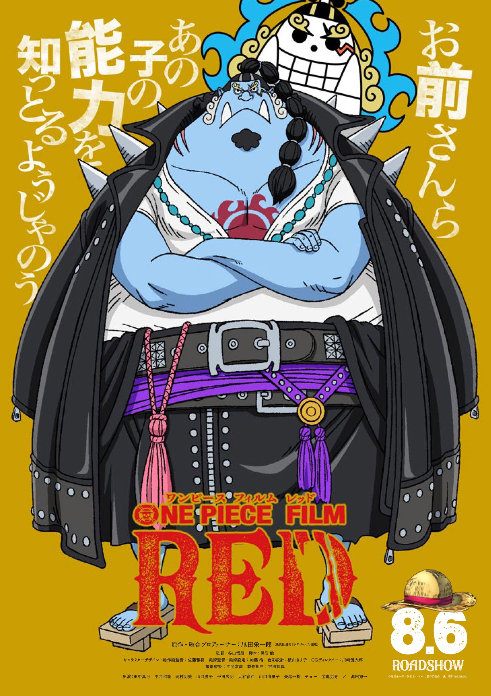 One Piece Red muestra el nuevo aspecto de Jinbe