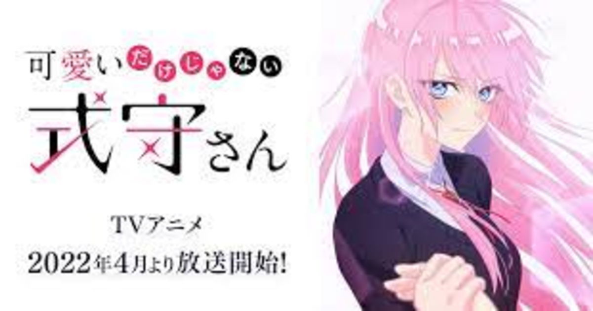 descargar kaguya sama en español latino|Búsqueda de TikTok