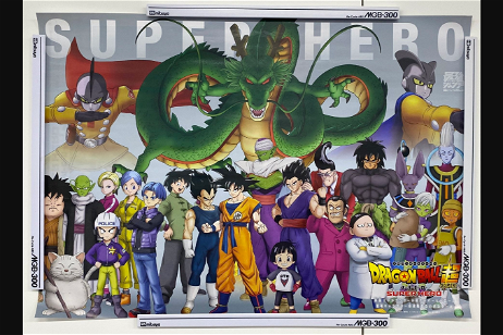 Dragon Ball Super sigue siendo un éxito, su manga rompe cifras de ventas