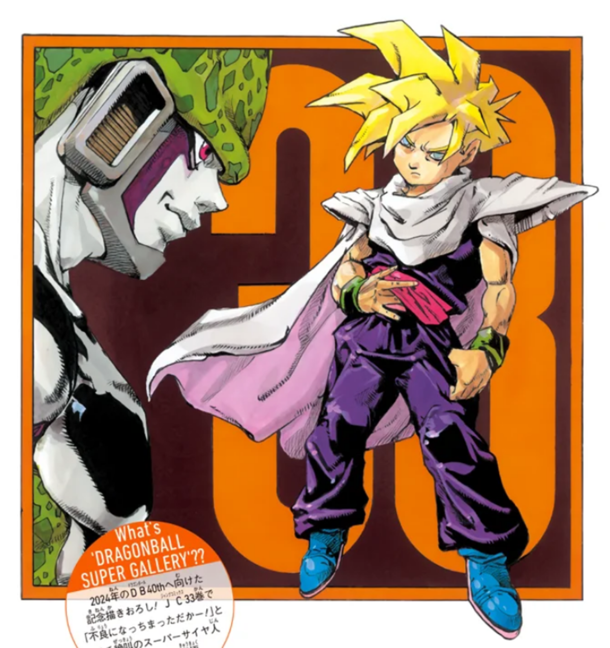 El creador de Jojo’s Bizarre Adventure recrea esta portada de Dragon Ball Z