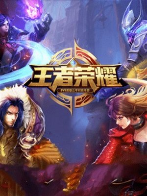 Made in China: los mejores juegos chinos de la historia