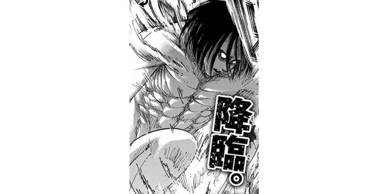 Shingeki no Kyojin