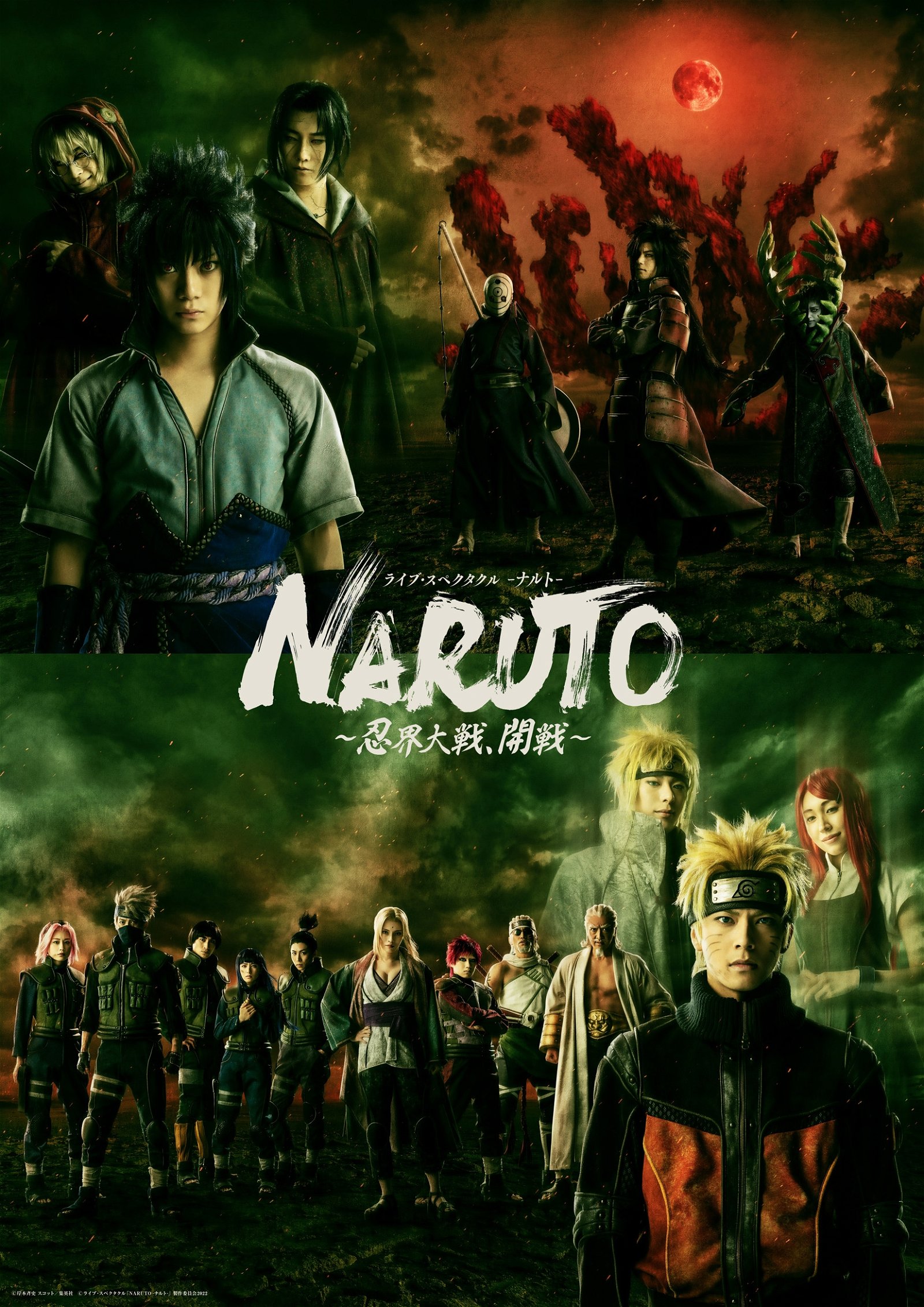 naruto live-action  serie