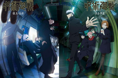 Jujutsu Kaisen revela cuando se estrenará la segunda temporada y cuántos capítulos tendrá Jujutsu Kaisen revela cuando se estrenará la segunda temporada y cuántos capítulos tendrá