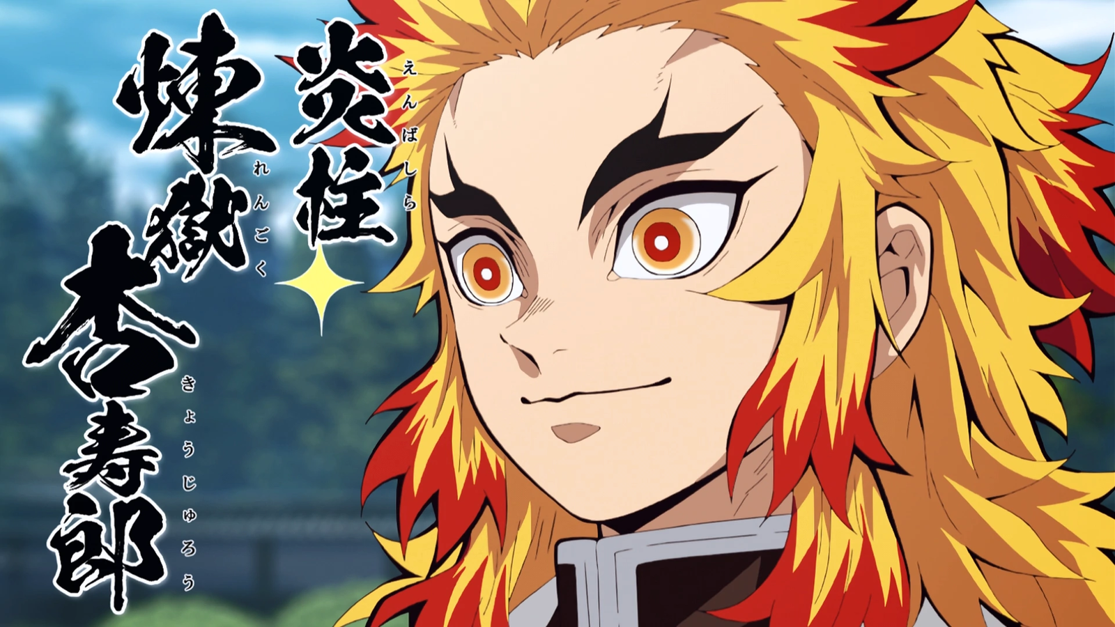 Esto es lo que miden los personajes de Kimetsu no Yaiba: ¿Cuál es