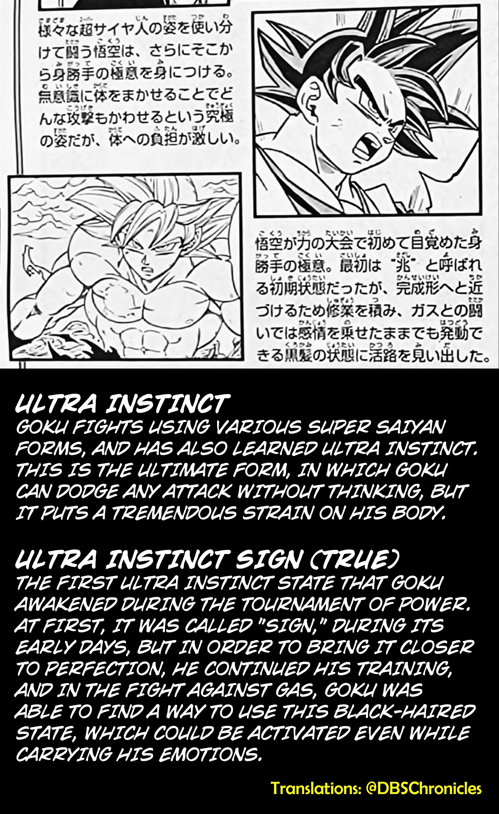 Goku-ultra-instinto-no-es-una-transformacion-3