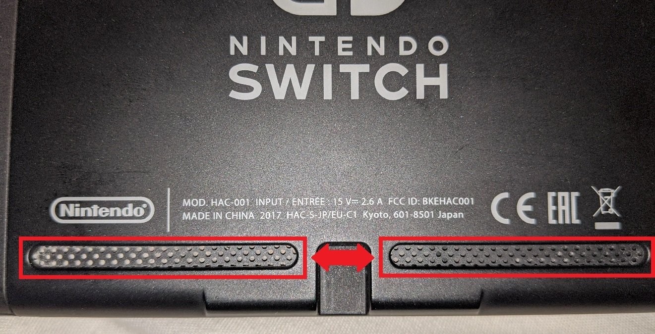Cómo limpiar la Nintendo Switch