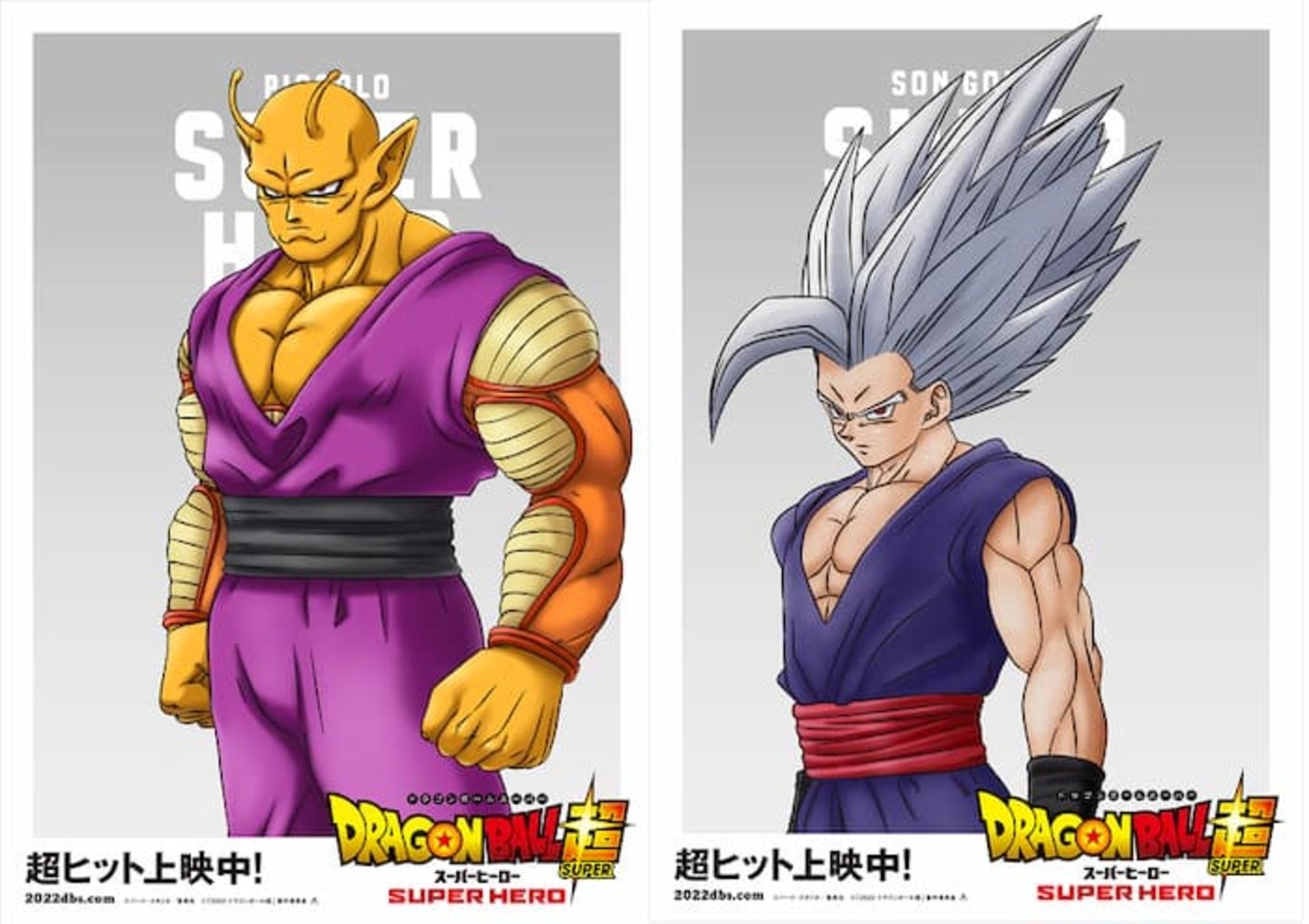 Las nuevas transformaciones de Gohan y Piccolo en Dragon Ball Super: Super Hero