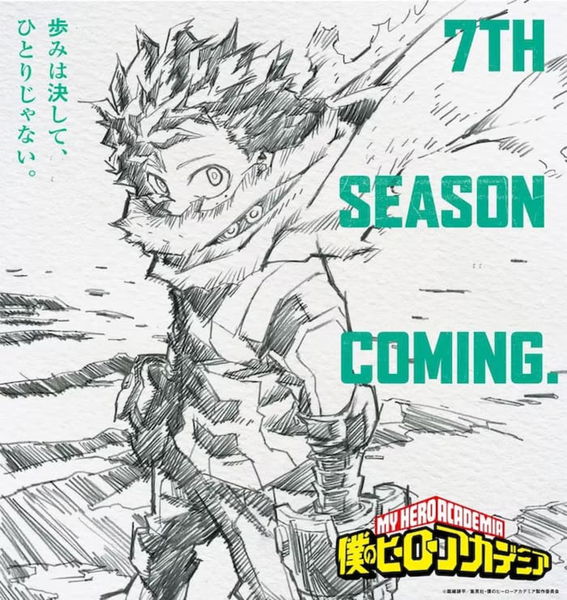 Boceto oficial de la séptima temporada de My Hero Academia