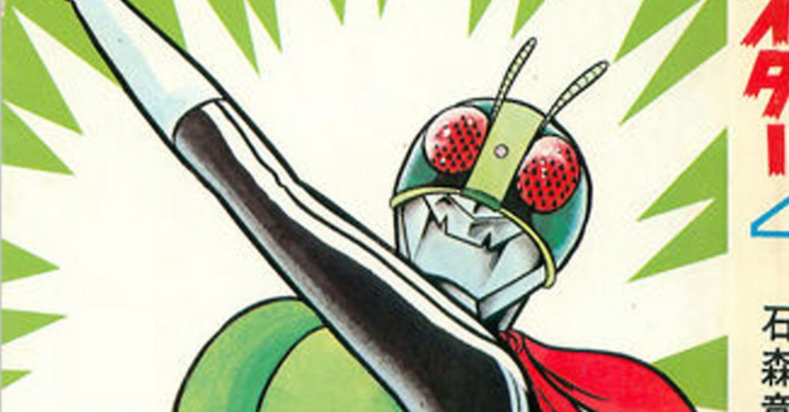 Kamen Rider es una de las obras de culto más importantes de Japón
