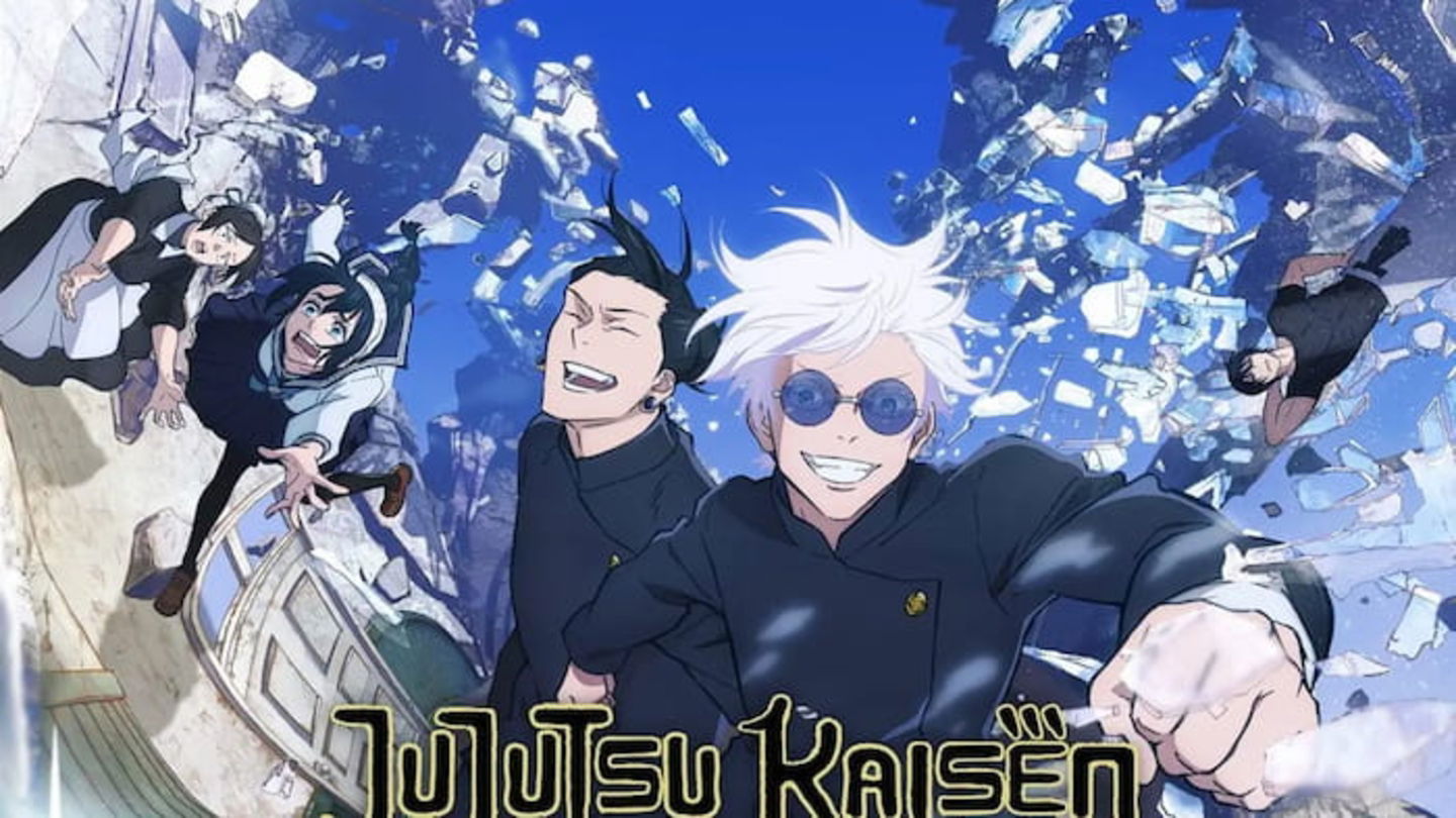 El giro argumental de esta segunda temporada de Jujutsu Kaisen ha sido más impactante debido a la utilización del tema del ending