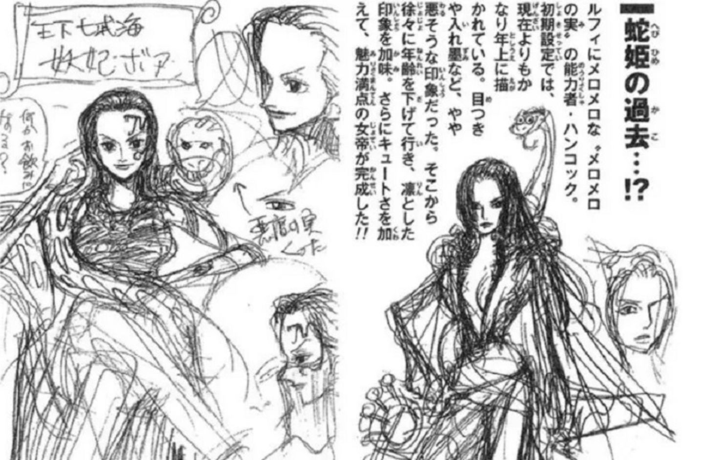 El creador de One Piece ha revelado los primeros bocetos de Boa Hancock