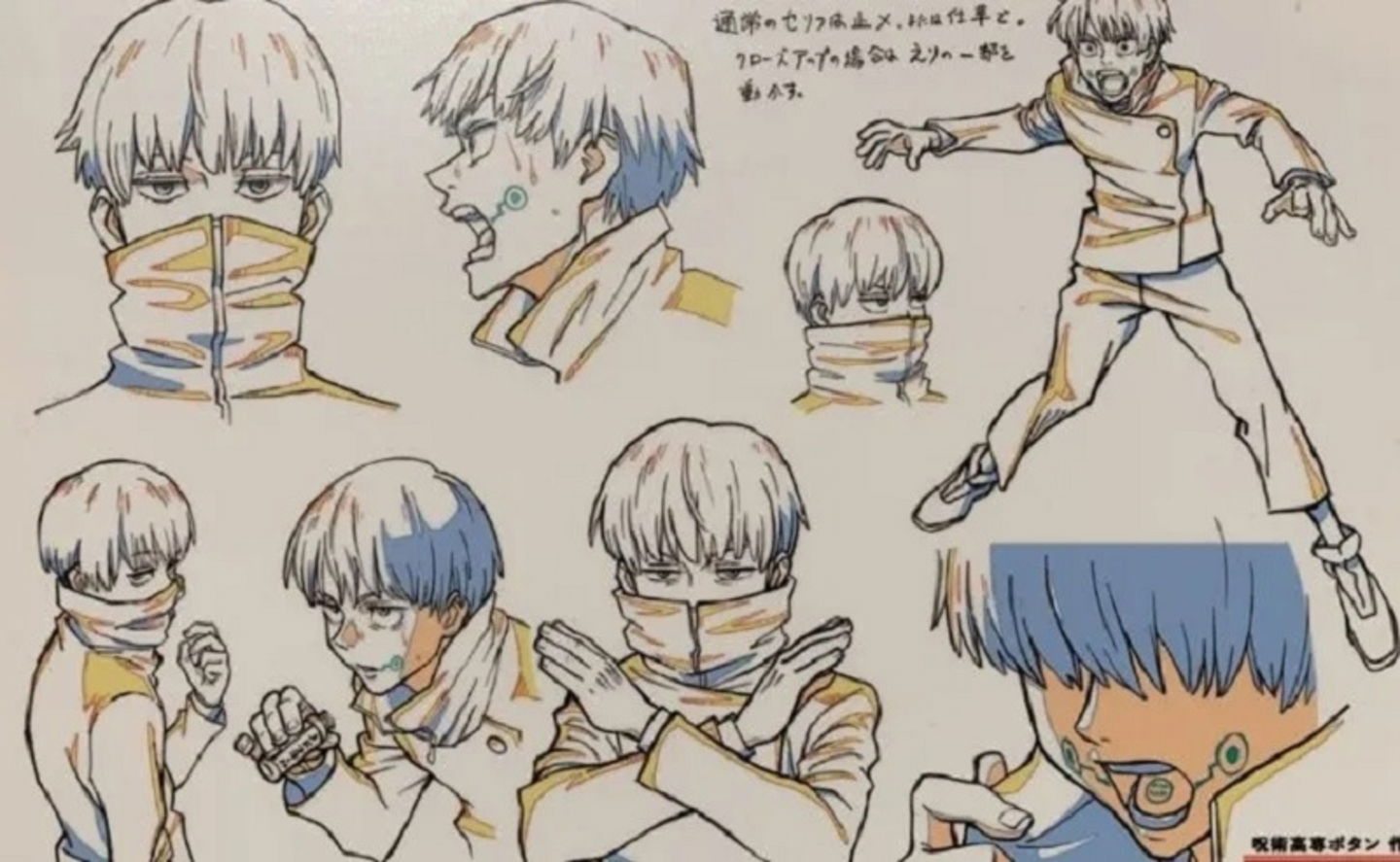 Jujutsu Kaisen: estos fueron los primeros bocetos de Toge Inumaki para su versión anime