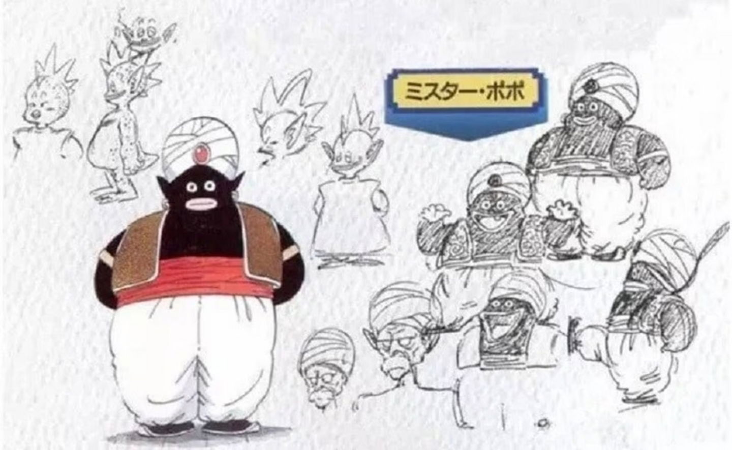 Dragon Ball: el diseño de Mr. Popo iba a ser muy diferente y estos bocetos iniciales lo demuestran