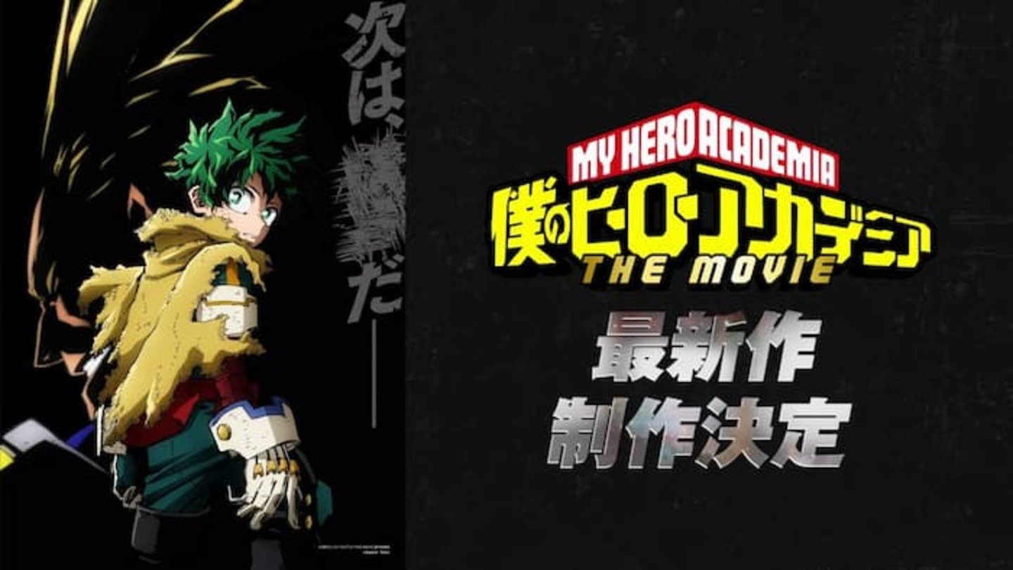 My Hero Academia 7″: fecha de estreno, tráiler y más